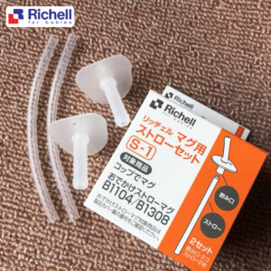 Bộ 2 ống hút thay thế cho cốc tập uống 3 giai đoạn Richell - hinh 04
