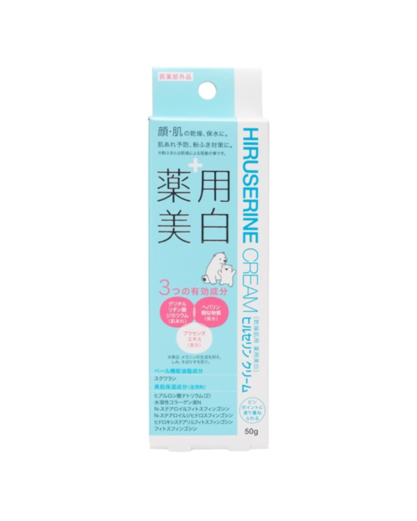 Kem dưỡng mềm mịn và làm trắng da Hiruserine Cream - hinh 04