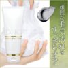 Sữa rửa mặt khoáng chất DHC Mineral Face Wash - hinh 06