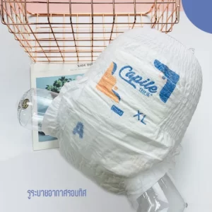 Tã/Bỉm Trẻ Em Nhãn Hiệu CAPILE - chính hãng
