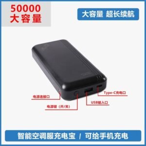 pin sặc Áo Điều Hòa màu chống nóng- hinh13