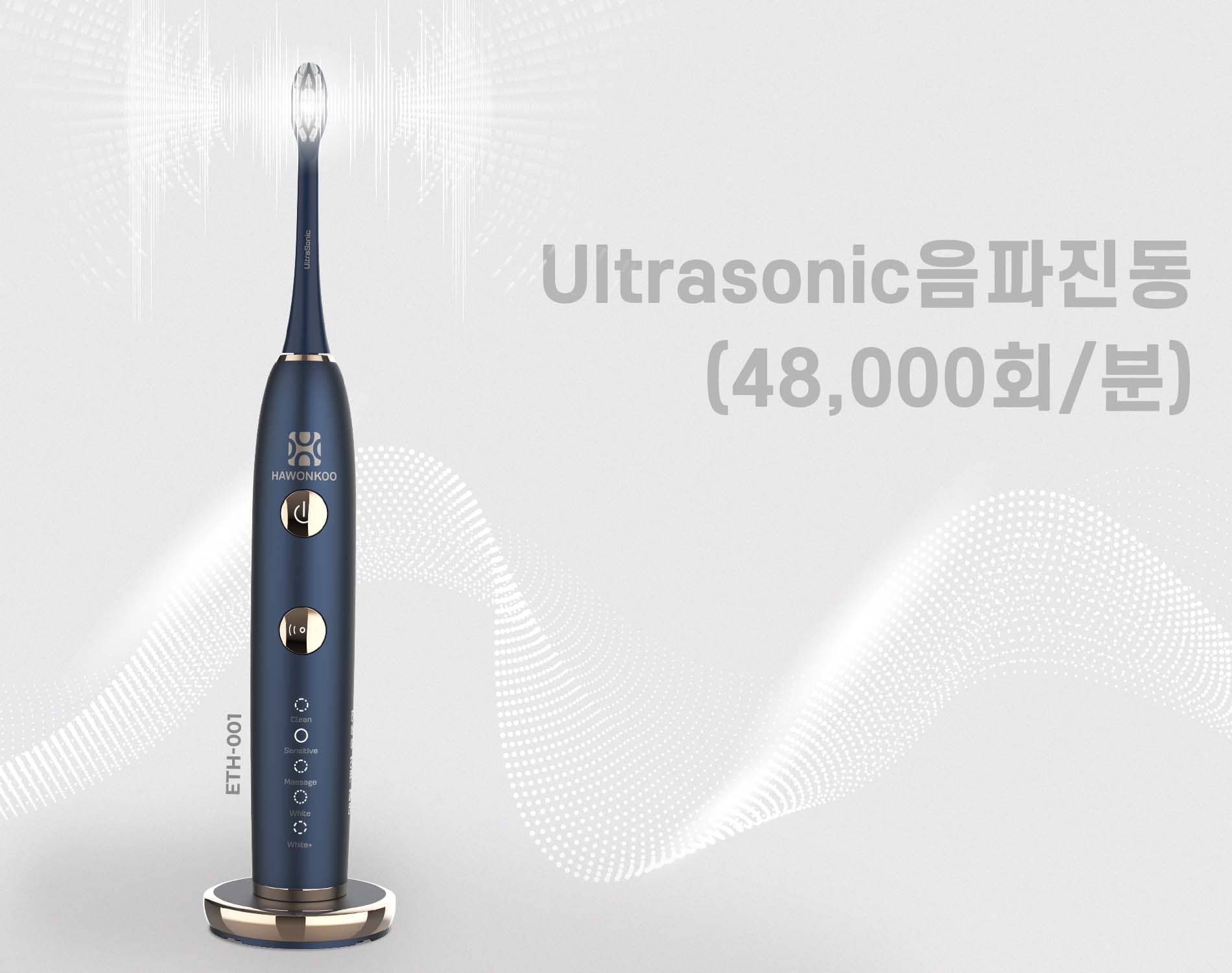 Công nghệ sóng âm Ultrasonic với tốc độ rung 48.000 nhịp/phút